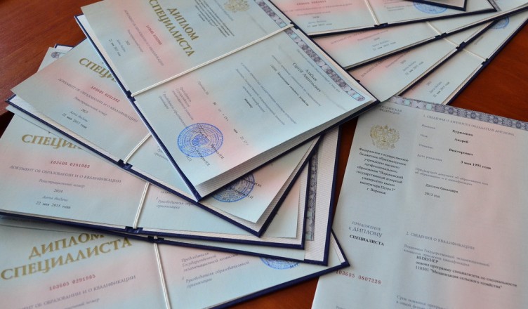 Купить диплом АСПИ по доступной цене 935101142