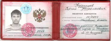 Купить диплом МГТУ — надежный способ получить образование