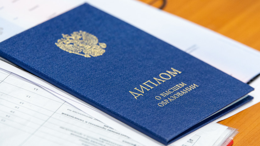 Купить диплом бакалавра в Москве