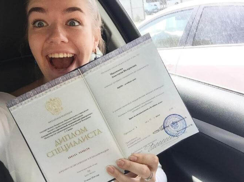 Купить диплом ИРТ на бланках Гознак - качество и надежность Купить диплом ИРТ на бланках Гознак - качество и надежность