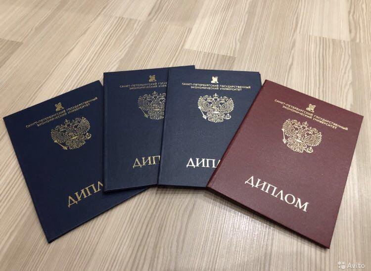 Купить диплом СПбГИПСР на оригинальном бланке -568418826
