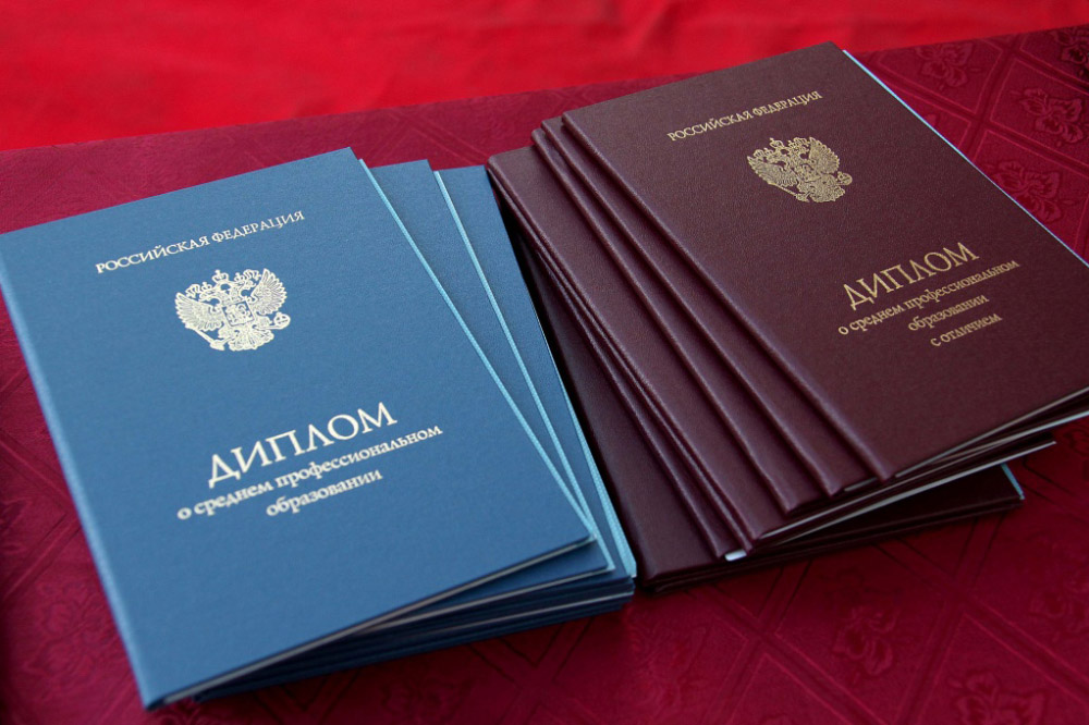 Купить диплом в Волжском цены и предложения -590766545