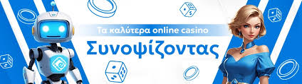 Καινούργια Διαδικτυακά Καζίνο Οδηγίες και Προσφορές για το 2023